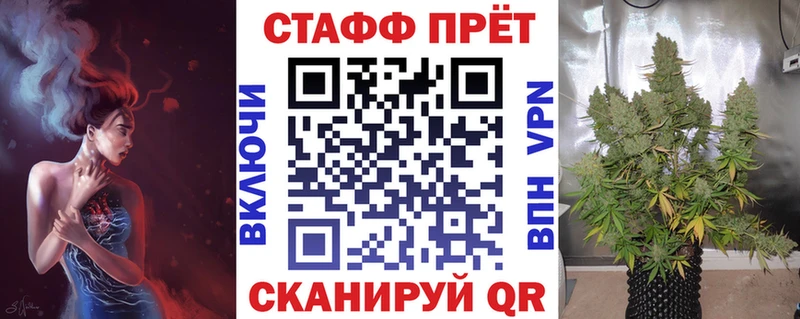 Купить наркоту Красновишерск Марихуана АМФЕТАМИН Псилоцибиновые грибы A-PVP МЕФ