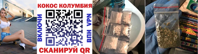 где купить   Красновишерск  Кокаин 99% 