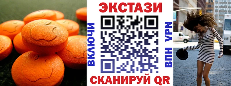 Ecstasy mix  Красновишерск 