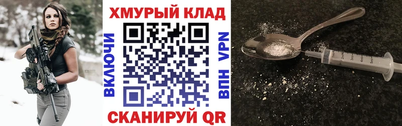 купить закладку  Красновишерск  Героин афганец 