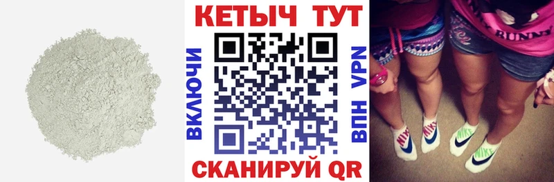 КЕТАМИН ketamine  кракен как зайти  Красновишерск 