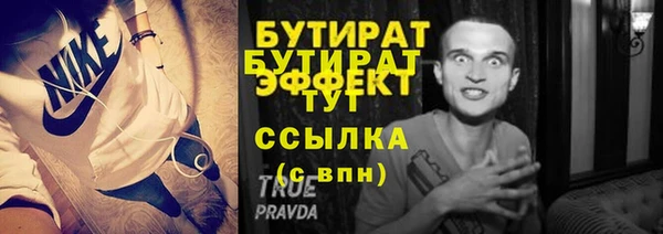 винт Касимов