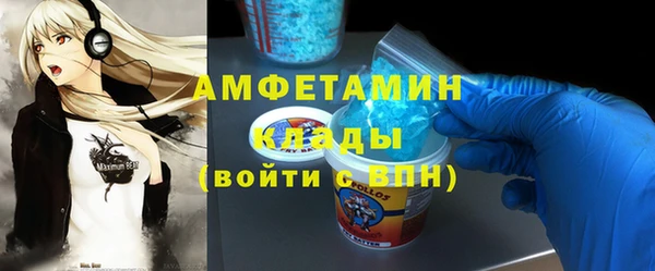spice Карпинск