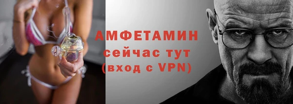 прущая мука Кинешма