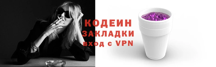 гашик Киренск