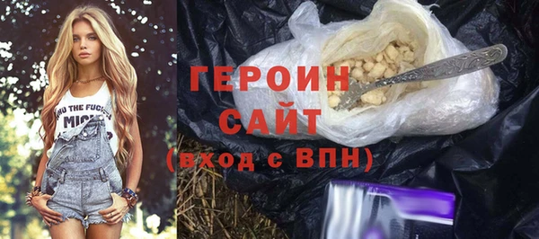 гашик Киренск