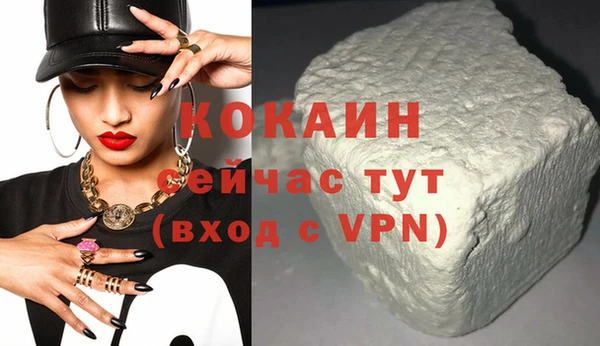 прущая мука Кинешма