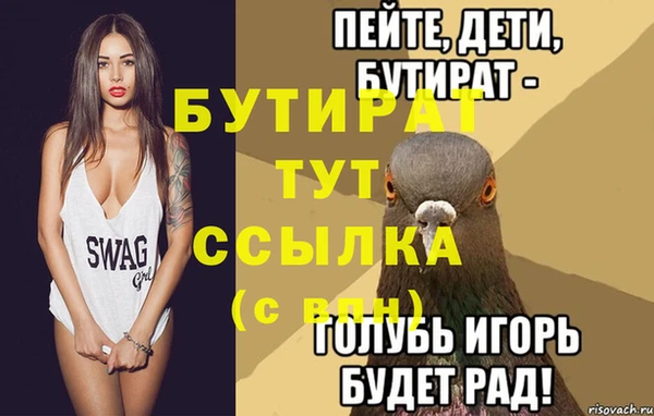 винт Касимов