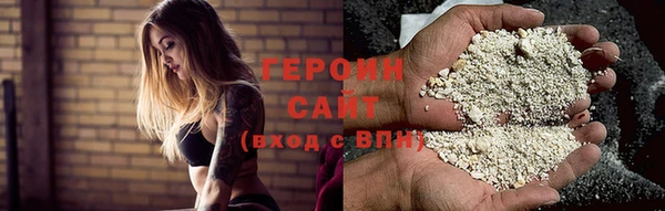 прущая мука Кинешма