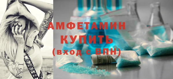 spice Карпинск