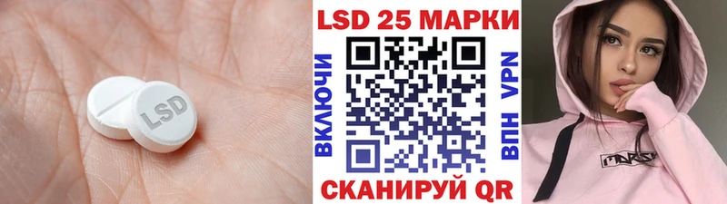 LSD-25 экстази ecstasy  Красновишерск 