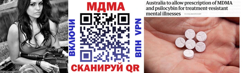 магазин продажи наркотиков  Красновишерск  MDMA молли 