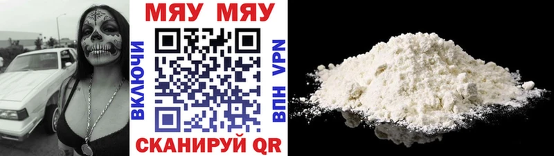 OMG Красновишерск маркетплейс телеграм наркошоп МЕФ VHQ