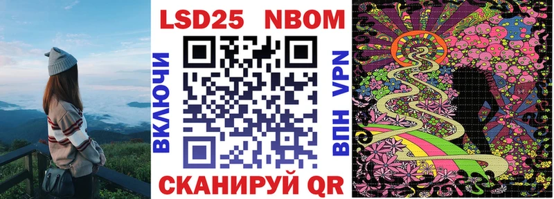 Марки NBOMe 1,5мг  хочу   Красновишерск 