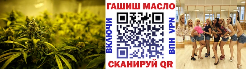 ТГК вейп  Красновишерск 